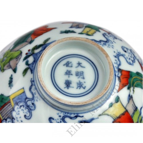 1457 A Ming Doucai painted sages bowl
